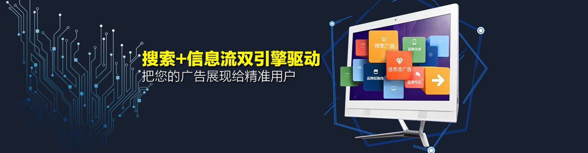 龙泉搜索开户返点