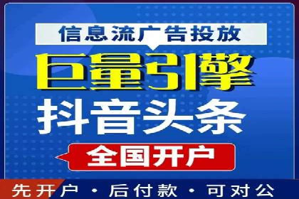 竞价开户推广案例数据解读