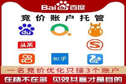 案例分享：SEM竞价推广助力企业品牌知名度提升